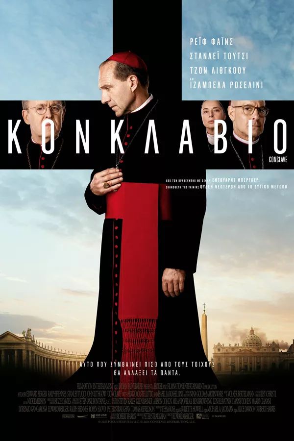 konklavio