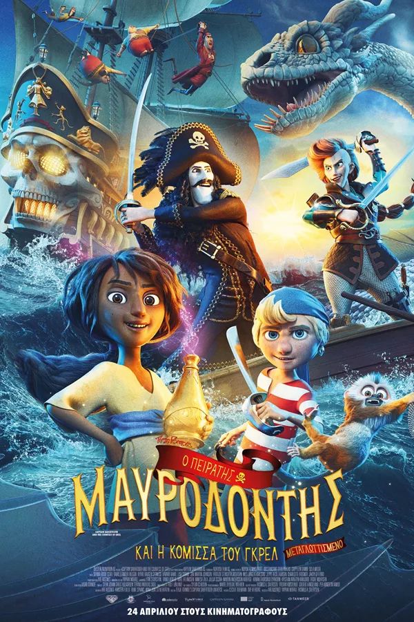 mayrodontis