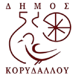 Δήμος Κορυδαλλού logo