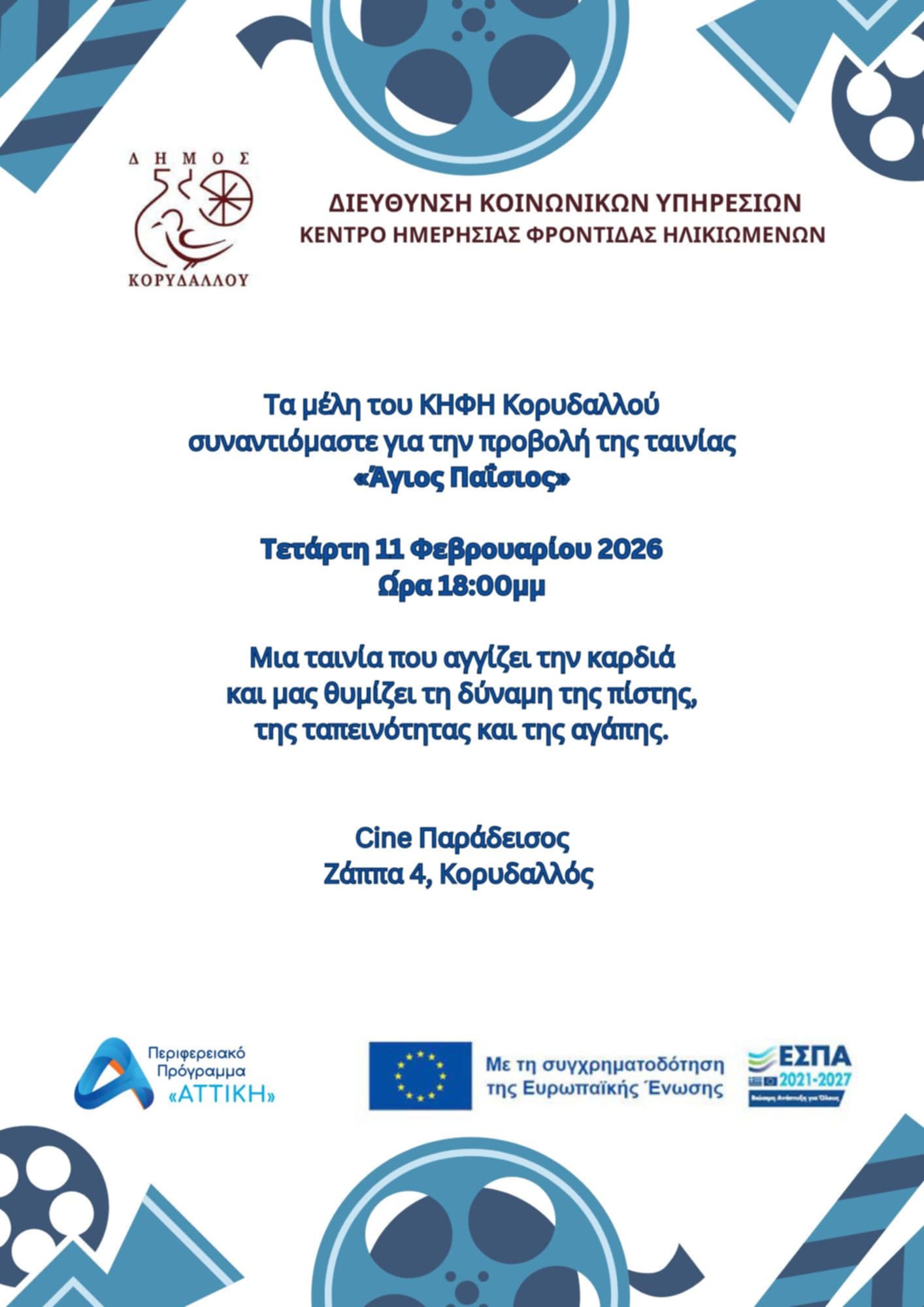 e8c6e6ea-1f8b-42f8-80af-ecdc6ab5e10a